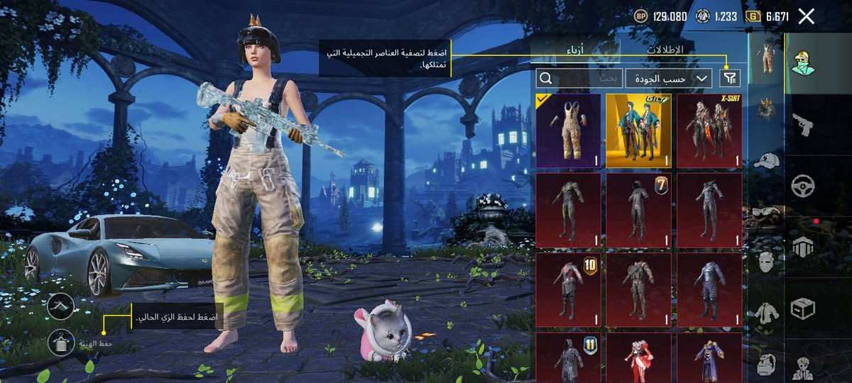 حساب للبيع ببجي الكونكو3التمت عدد مثك 127 الشعبية مليون ونص عد المختبر للتطوير 38انفور ماكس ايكي لل ضرر اوزي كل مسج تومي كل مسج ام جي ثري ماكس ام سفن كل مسج سكار كل مسج سيكا ماكس دبس كل مسج. بكاني بغداد الشعب السعر قفل 400


**إذا كنت صاحب هذا الإعلان وتريد حذفه لأي سبب، رجاءا أرسل رسالة إلى الدعم الفني**