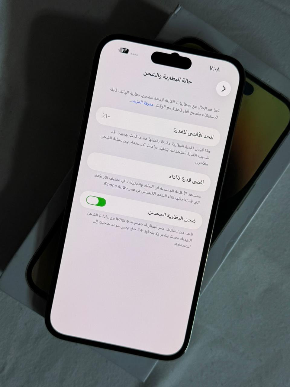 ايفون 14برو ماكس ذاكره 256 بطارية 100 نموذج M موجوده نقطه فوك الكامره مثل ماموضح بصوره ومامئثره ع اللمس  نهائياً نضافه 99 السعر 800وبي مجال كارتونه وياه مكاني البصره المشراق الجديد الرقم***********
