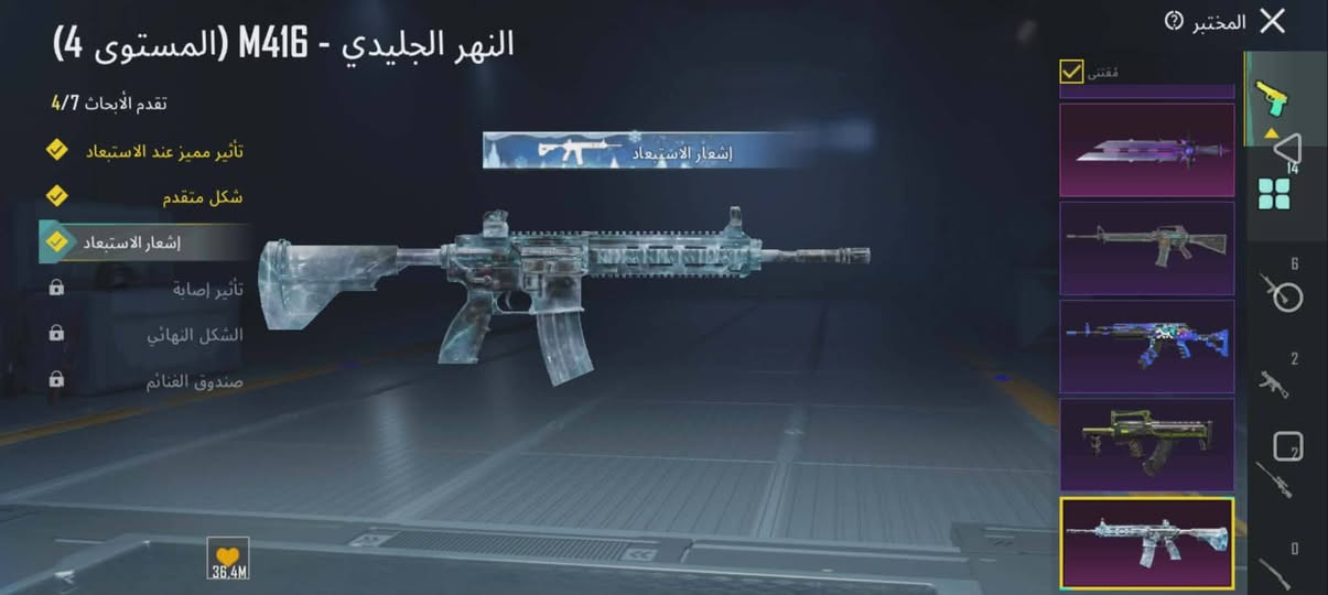 قيم واخذه على لسانك بس لاتكسر بل سعر ابيعو وجه لوجه مكاني موصل دورت بغداد


**إذا كنت صاحب هذا الإعلان وتريد حذفه لأي سبب، رجاءا أرسل رسالة إلى الدعم الفني**