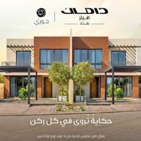 فلل بمساحة أرض ٢٣٨م٢ بسعر كلي أبتداءآ من ٩٠٠ مليون دينار في منطقة جوري...