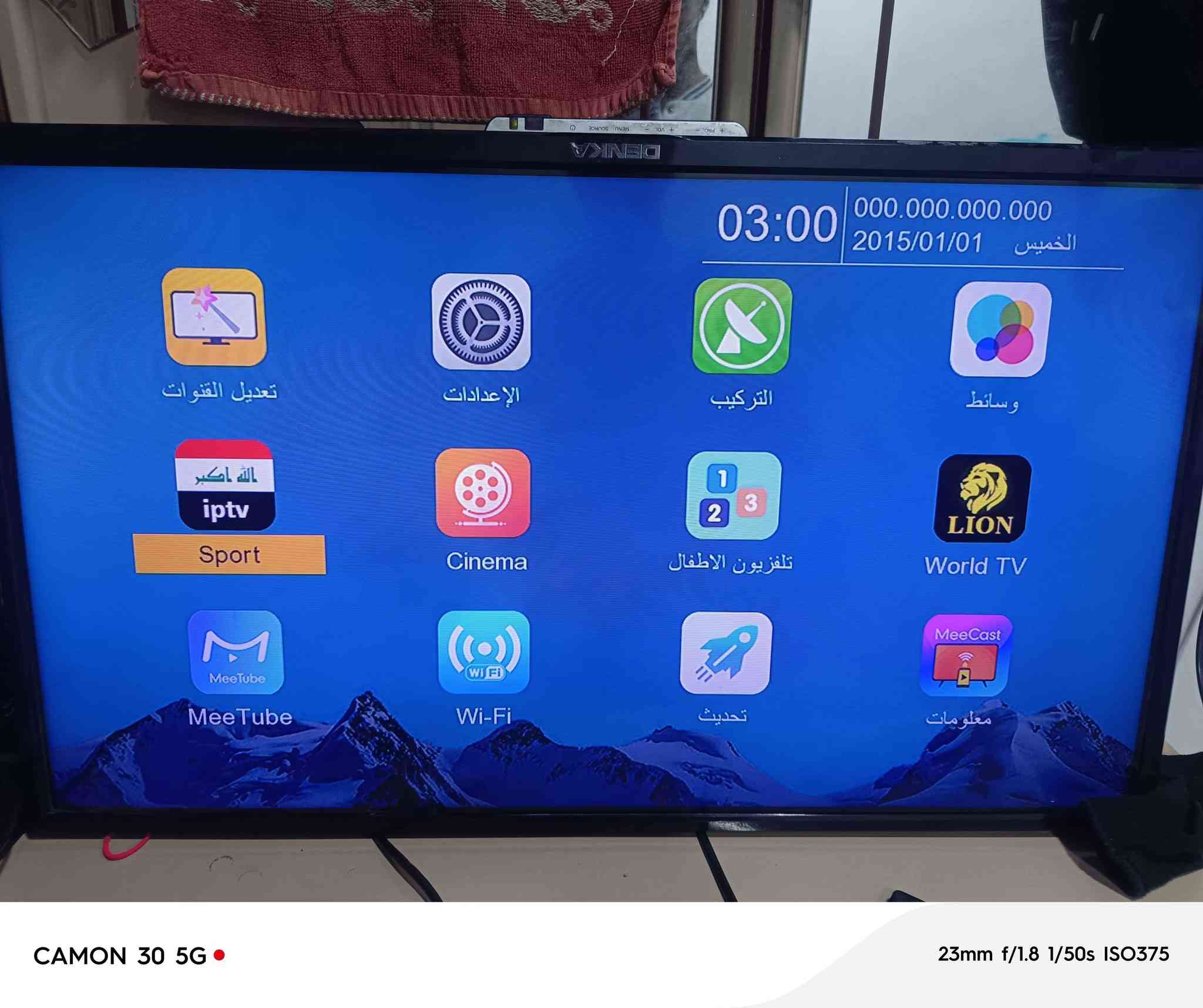 سلام عليكم ورحمه الله شاشه حجم 32نوع دنكا الشاشة شغال مابيهه اي مشكلة بس صوره مقلوبه بسبب البرنامج الى داخل الشاشة لكن هي شغال ومعلكه بلمقلوب ومابيهه اي مشكلة للبيع بسعر مناسب راسلني او اتصل *********** النجف, العراق
