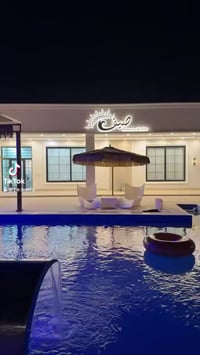 منتجع صيف • مسبح ٧×١٤ • قضاء بلد