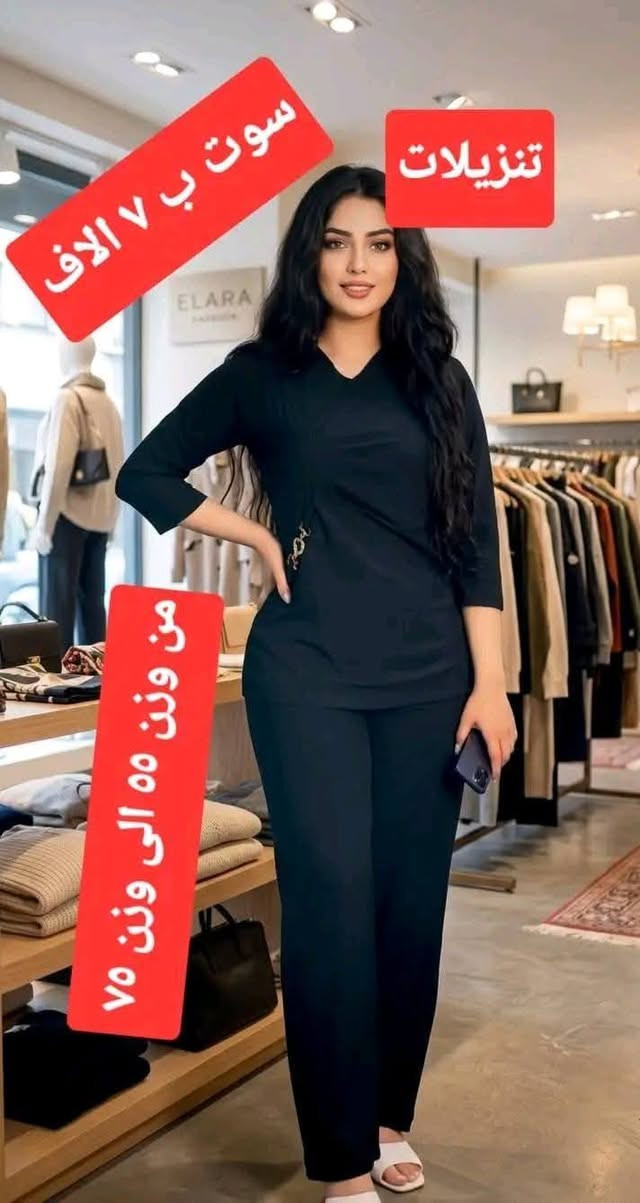 الجوده باقل سعر
منشأ تركي. 
تو صيل اي مكان 5 الاف


**إذا كنت صاحب هذا الإعلان وتريد حذفه لأي سبب، رجاءا أرسل رسالة إلى الدعم الفني**
