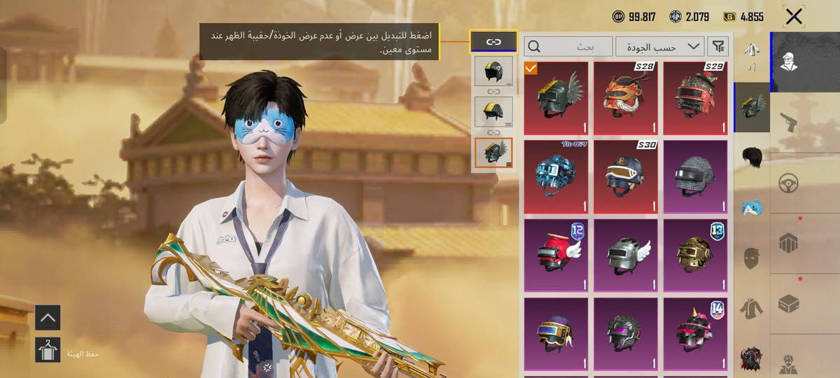 السلام عليكم حساب ببجي للبيع سعره 170وبي مجال شي قليل للتواصل واتساب ***********
