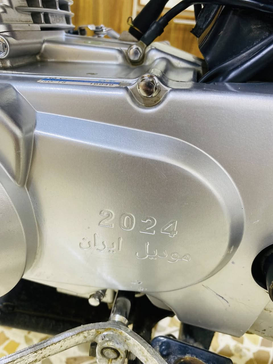 سونك 2024 شرط محرك ما مفتوح ماطور وضع شركه كيج اكتروني وايرمنيه كلها شغاله ربع ماتصرف علي السعر 600 وبي مجالً.  ‭***********
