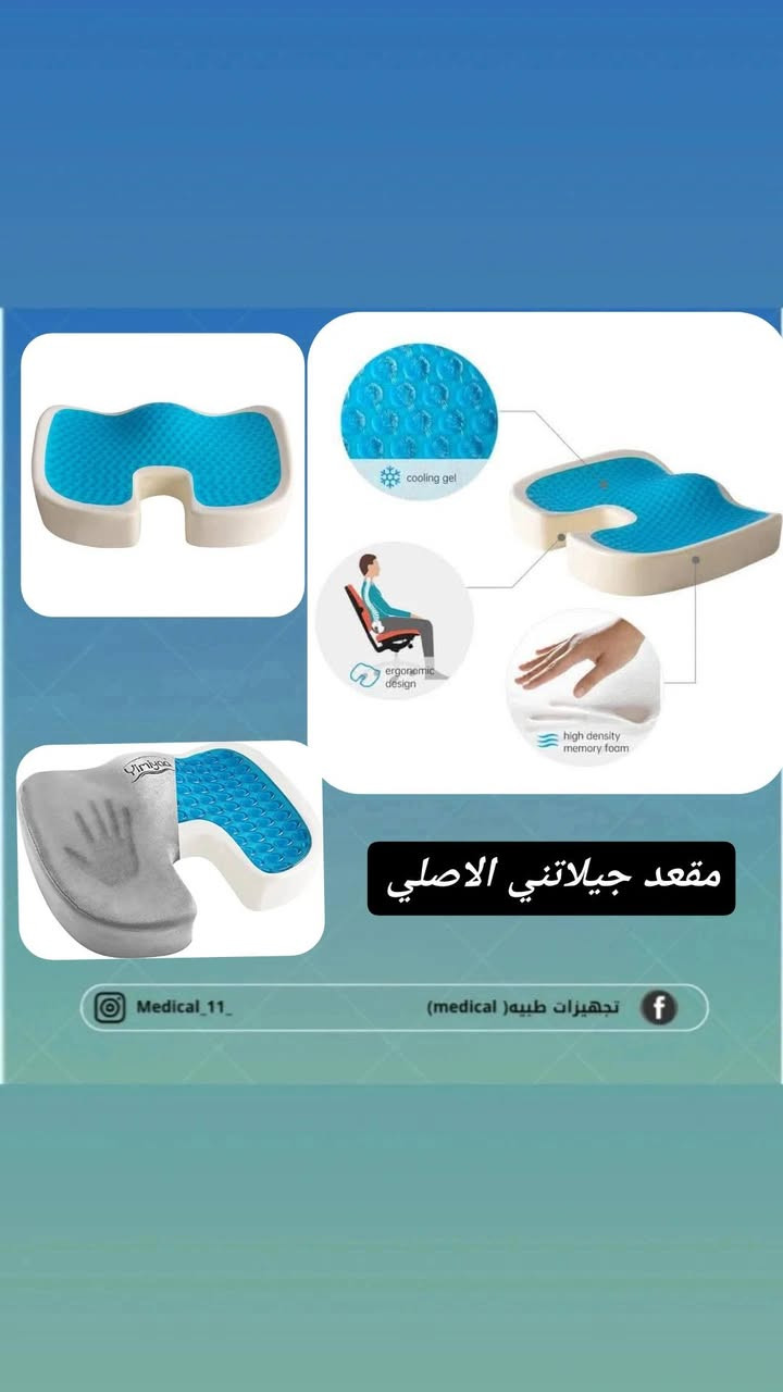 متوفر
معقمه ممات 
جهاز قياس حراره للاطفال والكبار
جهاز تدليك 
ميزان اطفال
جهاز تغليف الاحذيه كفر شوز
جهاز انقاذ للاختناق
جهاز بخاخ محمول للاطفال والكبار
جهاز سماع نبض الجنين
مقعد طبي
مسند سفر للرقبه
يوجد توصيل جميع محافظات العراق


**إذا كنت صاحب هذا الإعلان وتريد حذفه لأي سبب، رجاءا أرسل رسالة إلى الدعم الفني**