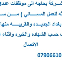 مصنع الابطابل رؤية الغد