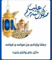 متوفر خط سيارة خصوصي.. عدد اربع افراد زعفرانية و المناطق المجاورة موظف...