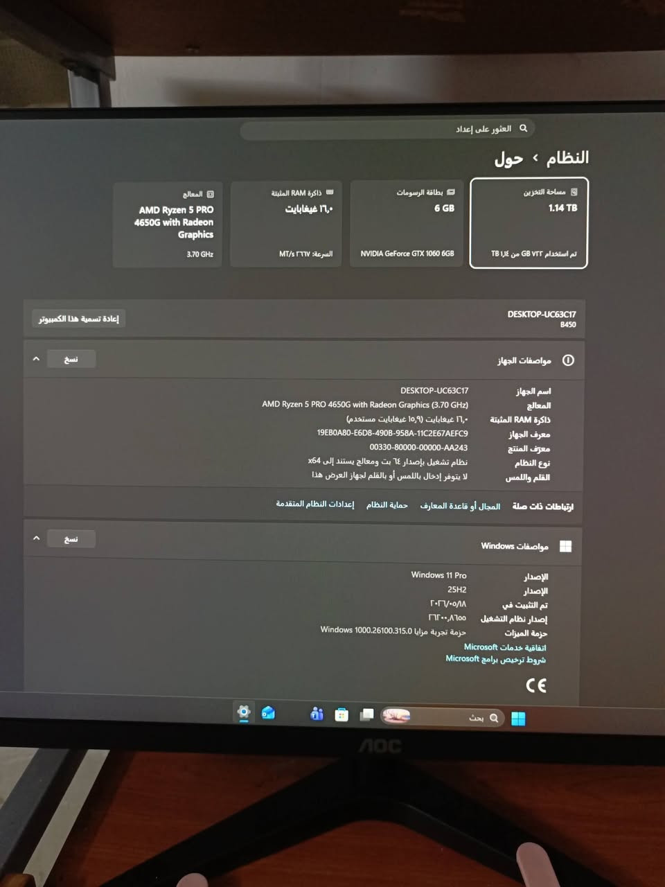 تجميعة مواصفاتهة داخل الصورة مكان بغداد ابو غريب سعر 550


**إذا كنت صاحب هذا الإعلان وتريد حذفه لأي سبب، رجاءا أرسل رسالة إلى الدعم الفني**