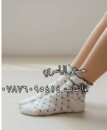 بـ 3 آلاف بس؟! 😱🧦
عرض خاص لاصحاب الجملة؟  درزن جواريب ابيض  بـ 3,000 دينار بس!🛒
✅ موديلات وأشكال تجنن.💥
✅ قطن وراحة وقوة.🏋️‍♀️
✅ عروضنا مستمرة وما تخلص.📣
الكمية بدت تخلص.. الحق واحجز حصتك بالخاص! 📩
تابعنا على التلكرام 👇
https://t.me/alyasre_5
