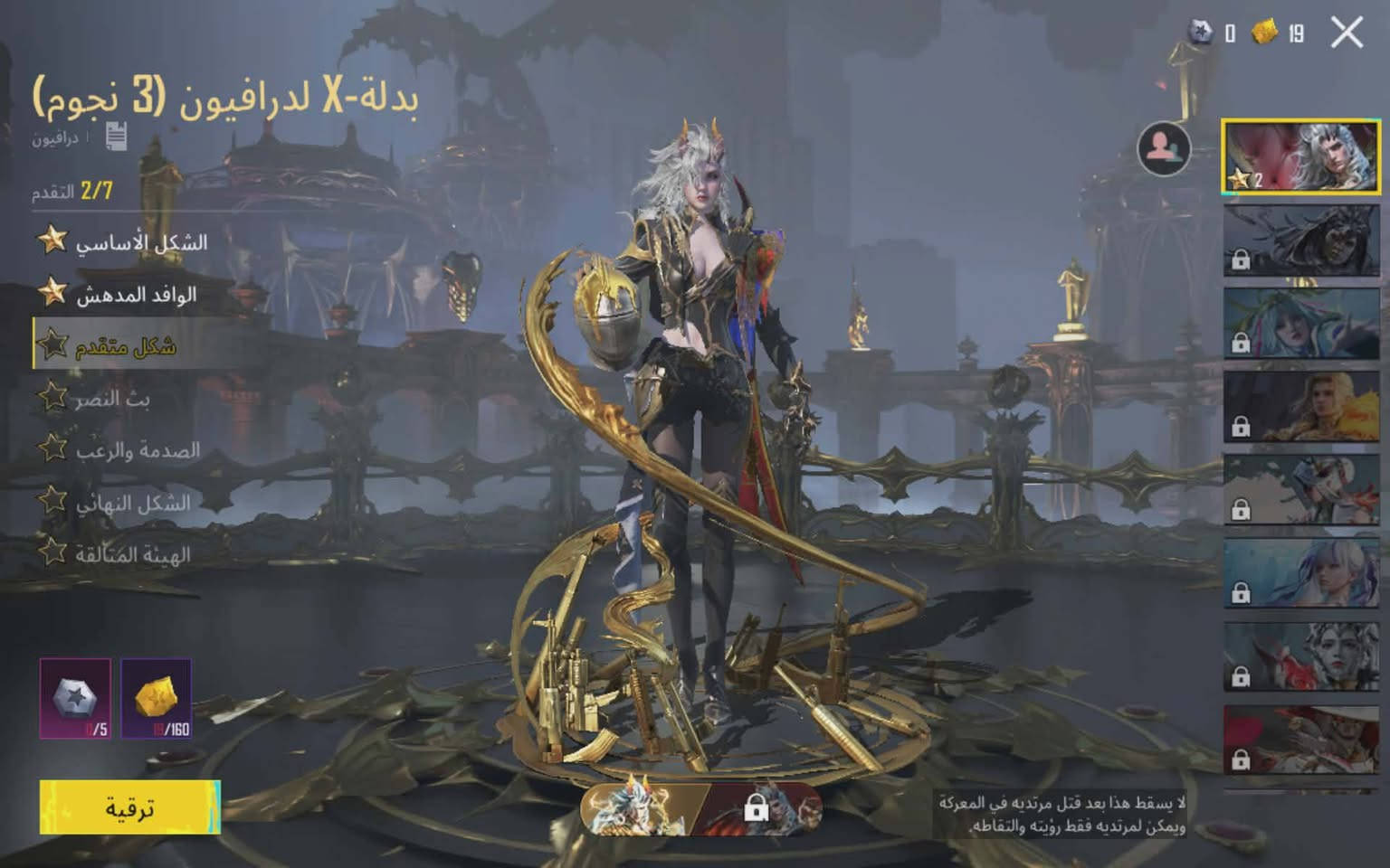 سلام عليكم
الحساب للبيع او معارض
السعر 150وبي مجال
البيع وجه بوجه فقط
مكاني موصل ايمن
34سلاح يطور
اكس دخولية


**إذا كنت صاحب هذا الإعلان وتريد حذفه لأي سبب، رجاءا أرسل رسالة إلى الدعم الفني**