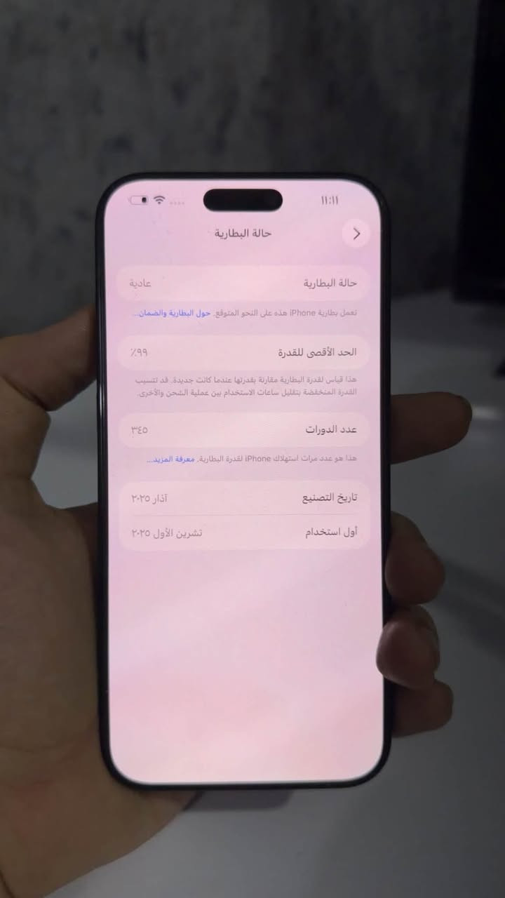سلام عليكم ايفون 16 برو ماكس (دبل سيمكارت) الجهاز جديد فاتحه علئ ايدي مكفول من الشخط  256 لون اسود تيتانيوم 
بطارية 99 نفس ماموضح بالصورة
سعره مليون و350 وبي مجال حيل بسيط حك الجية مكاني بغداد
***********
