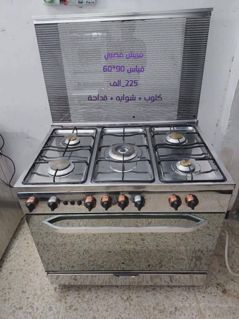 مستخدم نظيف عالفحص وبي ضمان شهرين صيانة موقعي


**إذا كنت صاحب هذا الإعلان وتريد حذفه لأي سبب، رجاءا أرسل رسالة إلى الدعم الفني**
