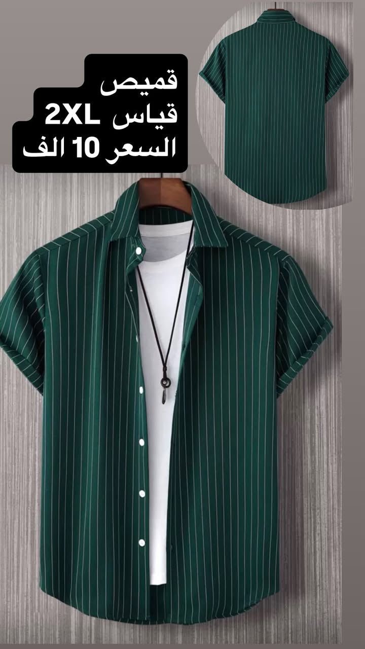 �🔥 تخفيضات نااار على ملابس شي إن 🔥🔥

أحدث موديلات ملابس شي إن وصلت ويانه ✨
👗 ملابس بيت مريحة
👜 ملابس طلعات وكاجوال
💼 ملابس دوام رسمية
🎉 فساتين ومناسبات

ستايلات ترضي كل الأذواق وبأسعار تخفيضات ما تنفوت 💥
قياسات خاصة متوفرة ✂️

🚚 توصيل لجميع المحافظات
📩 للحجز والاستفسار مراسلة خاص (ماسنجر)

#تخفيضات
#ملابس_شي_ان
#شي_ان
#عروض_ملابس
#ملابس_نسائية
#فساتين
#ملابس_بيت
#ملابس_طلعات
#ملابس_دوام
#موضة
#ازياء
#ستايل
#fashion
#shein
#shein_style
#shein_sale
#online_shopping
#عروض_العراق
#توصيل_لكل_المحافظات


**إذا كنت صاحب هذا الإعلان وتريد حذفه لأي سبب، رجاءا أرسل رسالة إلى الدعم الفني**