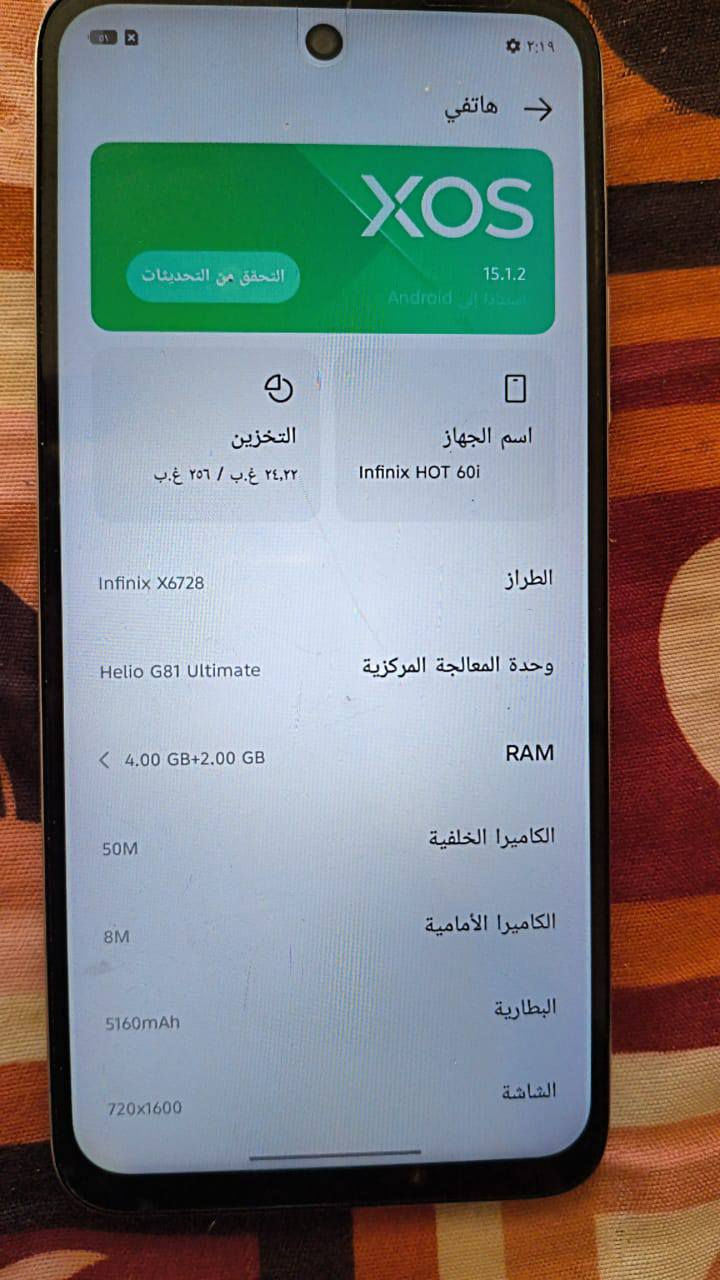 سلام عليكم جهاز انفنكس هوت 60iذاكرة256موجودة كارتونه السعر 140وبي مجال بسيط المكان بابل


**إذا كنت صاحب هذا الإعلان وتريد حذفه لأي سبب، رجاءا أرسل رسالة إلى الدعم الفني**
