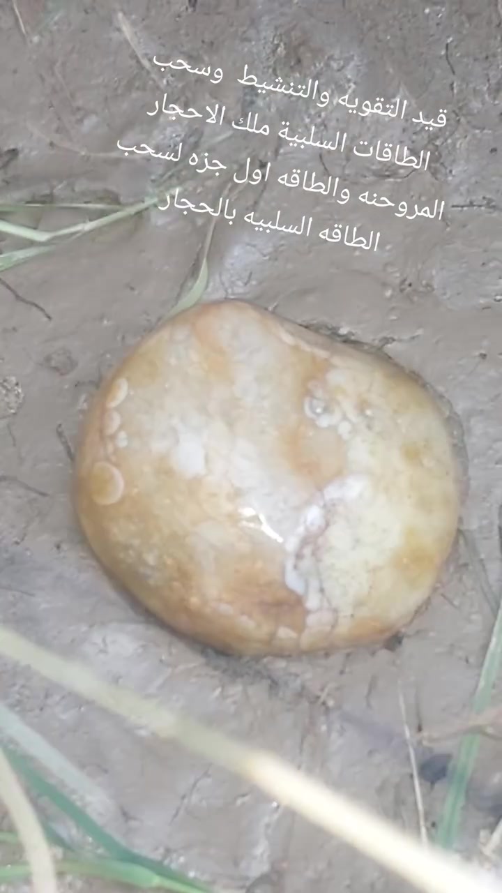 #يا الله ماتوفيقي الابالله✌️👉 وعلي اني ملك الاحجار المروحنه 
وسر الحجار يامي بقوت الله ومحمد وال


**إذا كنت صاحب هذا الإعلان وتريد حذفه لأي سبب، رجاءا أرسل رسالة إلى الدعم الفني**