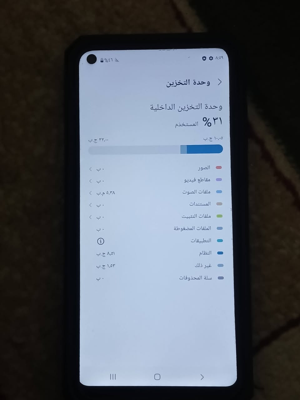 مبايل بس للبيع ماراوس سامسونك A11 مستعمل نظيف مابي عطل ولامشكلة مامصلح ذاكرتة 32 كيكة ماويا شي سعرة 65 مكاني كربلاء الحر حي العسكري *********** بي واتساب
