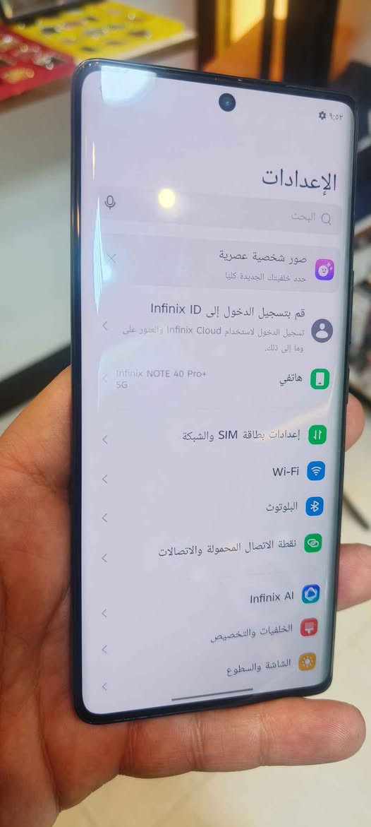 انفنكس not 40 pro plus 5g لون نيلي مميز انتبه البلس مو العادي.جهاز مكفول مواصفات تخبل ذاكرة256رام12+12 كامرا تخبل معالج قوي ديمنسيتي 7020 شحن100w وشحن لاسلكي سماعات jbl جهاز ونضيف بدون غراض مكفول كفالة عامة.سعرة260وبيه مجال قليل مكاني بغداد العامرية للاستفسار وتساب*********** بغداد, العراق

