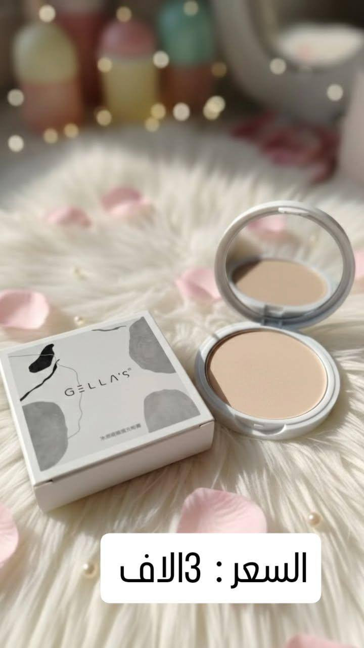 منتجات عناية و مكياج بعروض غير شكل #كوزمتك #حمرة_شفاه #مكياج #كوزمتك #اكسبلور #مكياج #مشروع #عطور​ #بجايم_نسائية #أزياء_المحجبات #ملابس_منزل #عروض_العراق #بجايم_شتويه #جمال #لافندر #مورفي #تجميل


**إذا كنت صاحب هذا الإعلان وتريد حذفه لأي سبب، رجاءا أرسل رسالة إلى الدعم الفني**