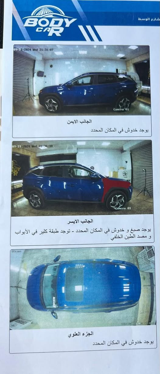 من رخصت صاحب الكروب
توسان موديل 22وارد أمريكي 
حادث بسيط بدايةجاملغ الايمن 
رقم بغداد باسمي 
مواصفات السياره فوووول مواصفات 
كشن جلد 
كشتات تدفئه تبريد 
دشبول دجيتال 
تحكم ستيرن 
قياده ذاتيه 
بصمةتشغيل 
بصمه أبواب 
بصمة صندوق 
سايد بريك دكمه 
ويل 19
إشاره بالمرة 
حساس خلفي امامي
تحذير اصطدام
محركً جيدي اي 2500
بعد بيه هواي مواصفات 
مكاني بغداد 
السعر ١٧٩ مجال حق الجيه بسيط
رقمي ***********
