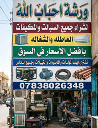 خدمات • أخرى