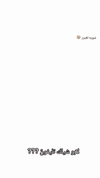 سلام عليكم دراجه ايراني
الدراجه معمره 2026
الشاصي 2019
اول تبديلت دهن متواجت خاص بمليون وبيه مجال قليل مكاني نجف مشخاب


**إذا كنت صاحب هذا الإعلان وتريد حذفه لأي سبب، رجاءا أرسل رسالة إلى الدعم الفني**