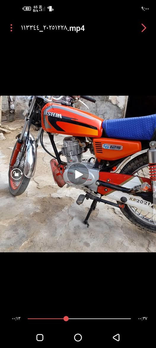 دراجه للبيع ايرانيه ارشا موديل 2021 نضيفه شوفت عينك اوراق اصولي شرط تترقم وكيلها سيد جعفر بالكحلاء مكاني قرية المجريه السعر خاص للاستفسار رقمي ***********
