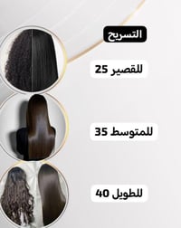 حجز • صالون • تجميل