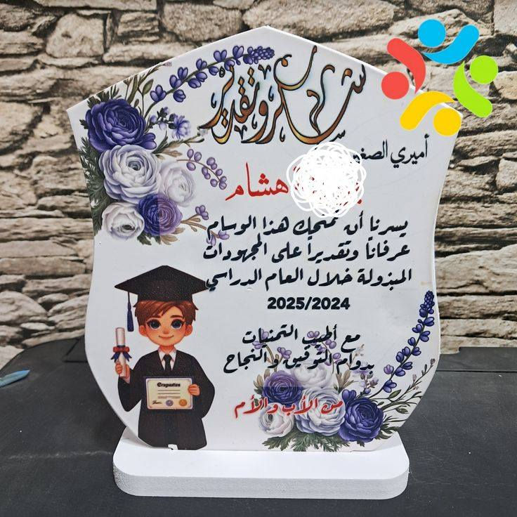 السلام عليكم درع الأطفال إذا تحبون انفذلكم يوجد خدمة توصيل كل محافظات العراق


**إذا كنت صاحب هذا الإعلان وتريد حذفه لأي سبب، رجاءا أرسل رسالة إلى الدعم الفني**