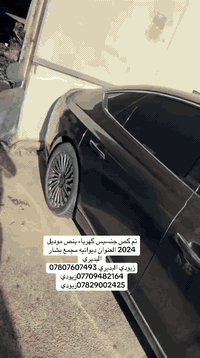 يالله تم كص جنسيس كهرباء موديل ٢٠٢٤تم كص جنسيس موديل ٢٠١٧ تم توفير محركات جنسيس موديل ٢٠٠٩لحد موديل ٢٠٢٥ 
العنوان ديوانيه التقيه ثالثه على طريق النجف مقابل بانزين خانه القصواء مجمع بشار البديري 
زيودي البديري ***********
زيودي ***********
***********زيودي
