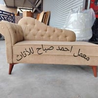 شازلون • تخفيضات • كوشات