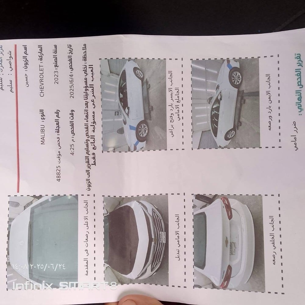 ماليبو 23حادث بنيد فقط وارد أمريكي موصفات lt
محرك 1500تيربو 
البيع او مراوس تفاصيل خاص 