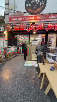 ❤️‍🔥❤️‍🔥❤️‍🔥زيارتك تشرفنا وتسوق يسعدنا ❤️‍🔥❤️‍🔥❤️‍🔥 ️👍👍👍مجمع الوحش للع...