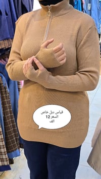 ملابس نسائي • المقدادية حي المعلمين • توصيل