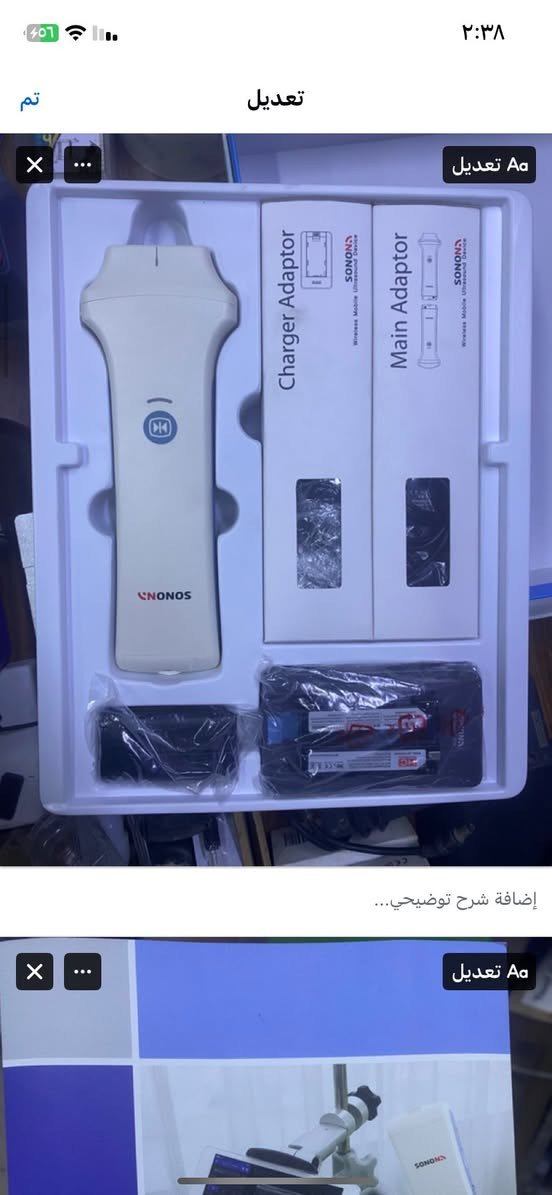 السلام عليكم عندي جهاز سونار شركه امبرر بروب كونفكس جديد لوك بكارتون وسعره مناسب ٨٥٠ الف 

وعندي بروب سونار وايرليس جديد صناعه كوريه يشتغل على نظامين أندرويد وايفون ينربط على ايباد او هاتف ذكي كامل مع ملحقاته شاحنه وبطاريتين ب٦٥٠ الف 

راسلوني واتساب ***********
