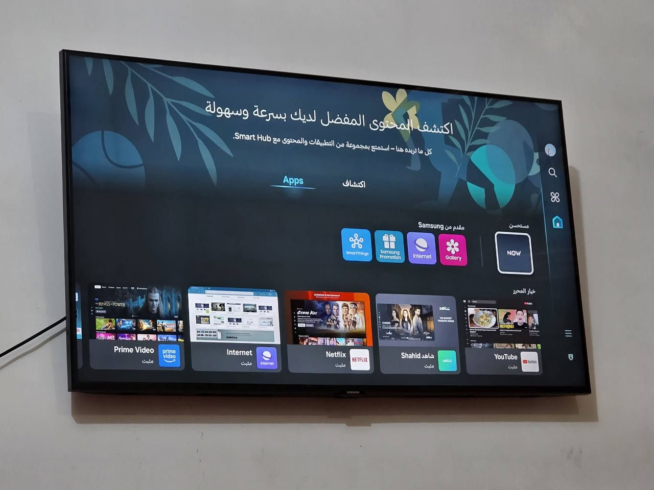 للبيع شاشة سامسونك cu7000 حجم ٤٣ ضل كلش بسيط بالابيض يبين للبيع السعر ٢٥٠ عنواني بغداد اي استفسار عالرقم ***********
