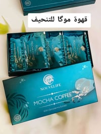قهوة موكا • تنحيف • صنع تركي