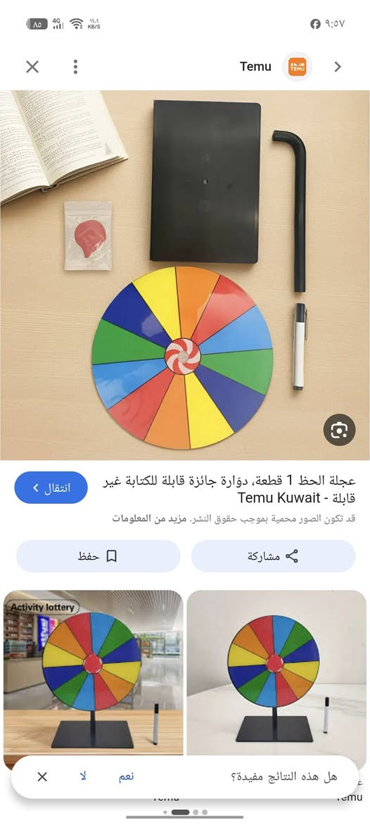 مجموعه العاب متنوعه


**إذا كنت صاحب هذا الإعلان وتريد حذفه لأي سبب، رجاءا أرسل رسالة إلى الدعم الفني**
