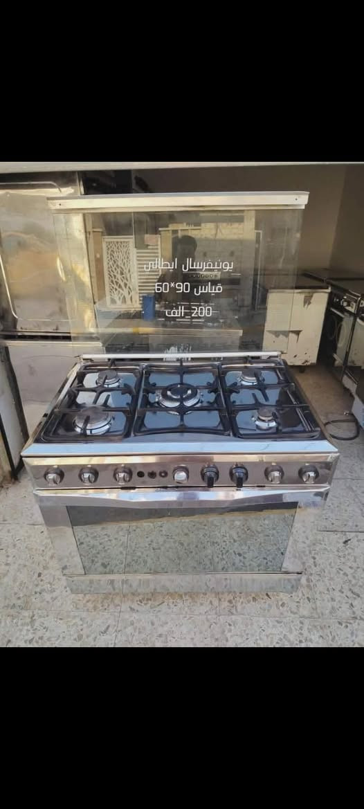 طباخ ايطالي مستخدم نظيف شغال ع الفحص
السعر 200 قفل من لاخير
العنوان بغداد الشعب اكو توصيل داخل بغداد فقط


**إذا كنت صاحب هذا الإعلان وتريد حذفه لأي سبب، رجاءا أرسل رسالة إلى الدعم الفني**