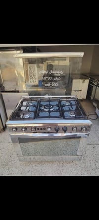 طباخ ايطالي • مستخدم نظيف • توصيل بغداد