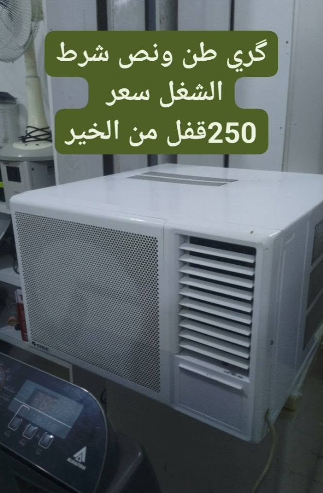 مكيفات للبيع اسعار عله صور متواجد خاص وتساب ***********ونشتري جميع الغراض مستخدمه عمارة, ميسان

