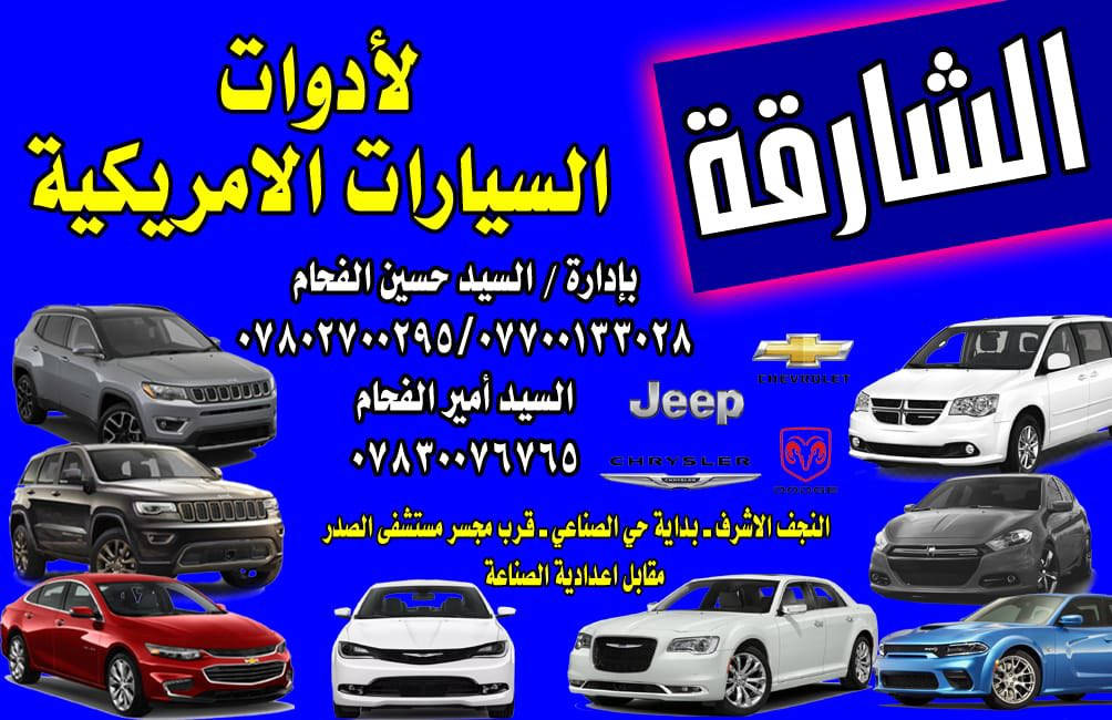 اللهم صل على محمد وال محمد تم وصول كصات c200 مديل14 ودوج دارت


**إذا كنت صاحب هذا الإعلان وتريد حذفه لأي سبب، رجاءا أرسل رسالة إلى الدعم الفني**