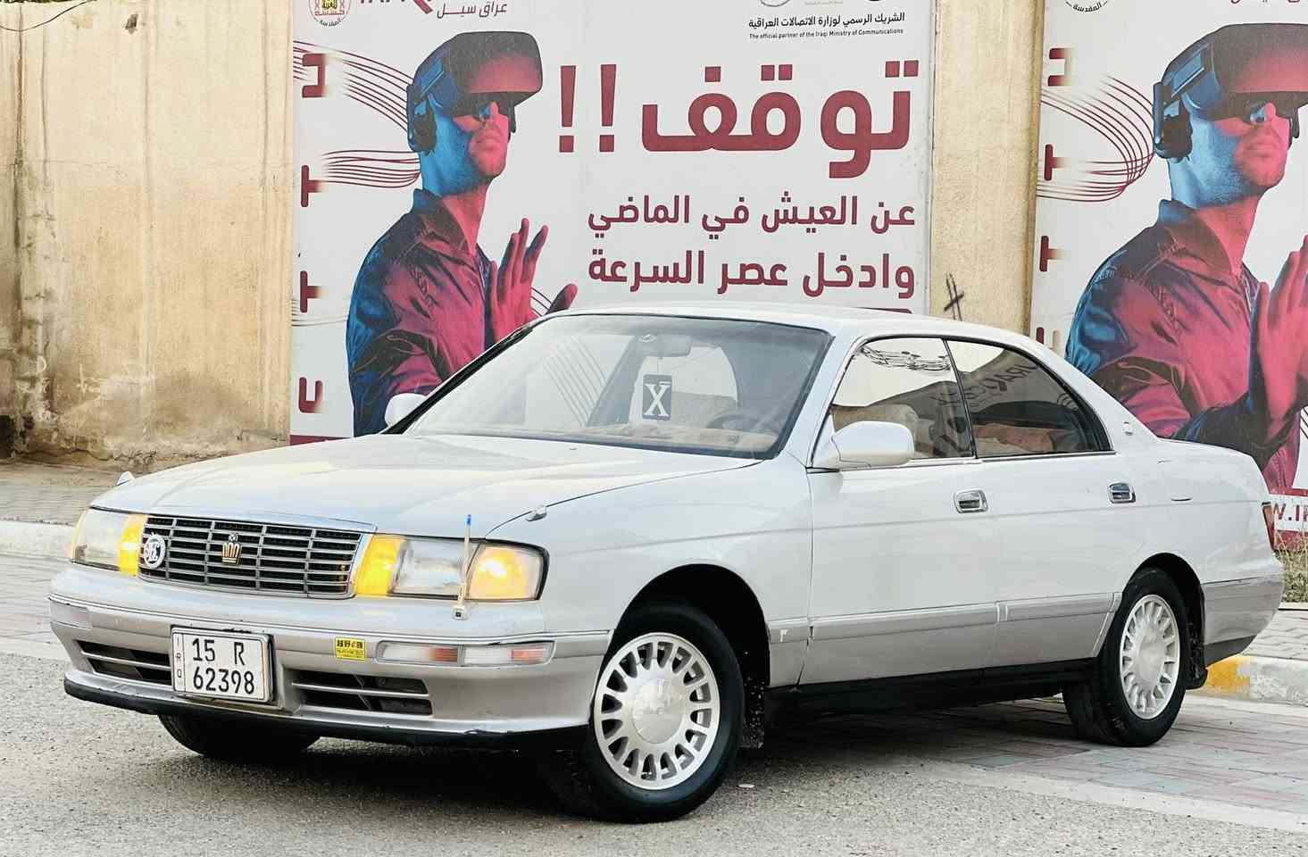 السلام عليكم بطه منفصل لبيع موديل 1994رقم نبار نكليزي (بسمي ) سنويه لغايه 2030مشروع وطني مكفوله كفاله من الكص ونقل جثه ولعيب شرعي ولضربه مكينه وكير جدد تبريد ثلج ❄️ حداديه تخم تاير كهربيات دواخل سياره خير من الله مكاني كربلاء السعر 57وبيه مجال لستفسار ***********
