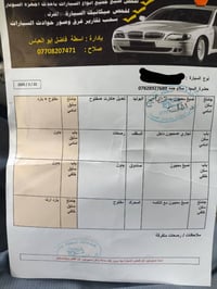 كامري خليجي • ٢٠٠٧ • محرك ٢٤٠٠