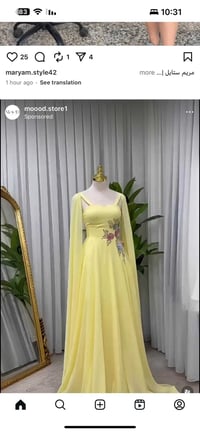 فستان • مقاس ٤٦ • لبسته ساعتين