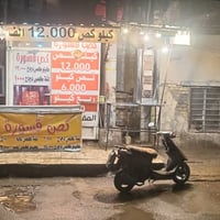 محل للبيع بسعر مناسب كهرباء وطنيه مباشر وسحب وماء من الأبي يجار المحل ...