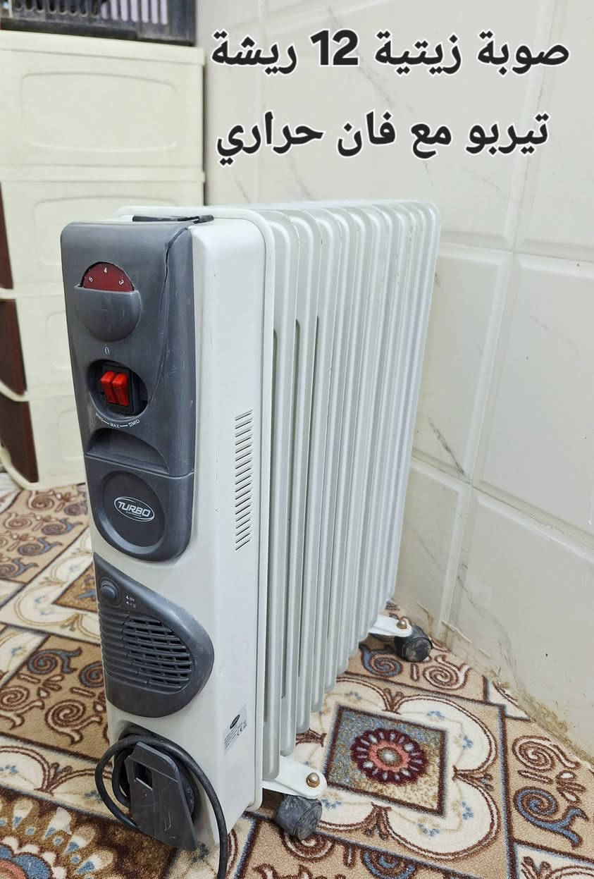 للبيع
4 صوبات زيتية شرط الشغل 
1. تيربو 12 ريشة  عدد 2 نفس الشكب الثقيل مع فان حراري مستخدمات قليل
2. دنكا 12 ريشة الثقيل مستخدم قليل
3. كونكورد 12 ريشة الثقيل مستخدم قليل ..
جميع. الصوبات شرط الشغل والفحص 
( يتوفر توصيل داخل كربلاء )
للاستفسار و العنوان
كربلاء حي السلام قرب مدارس العتبة
***********
***********
