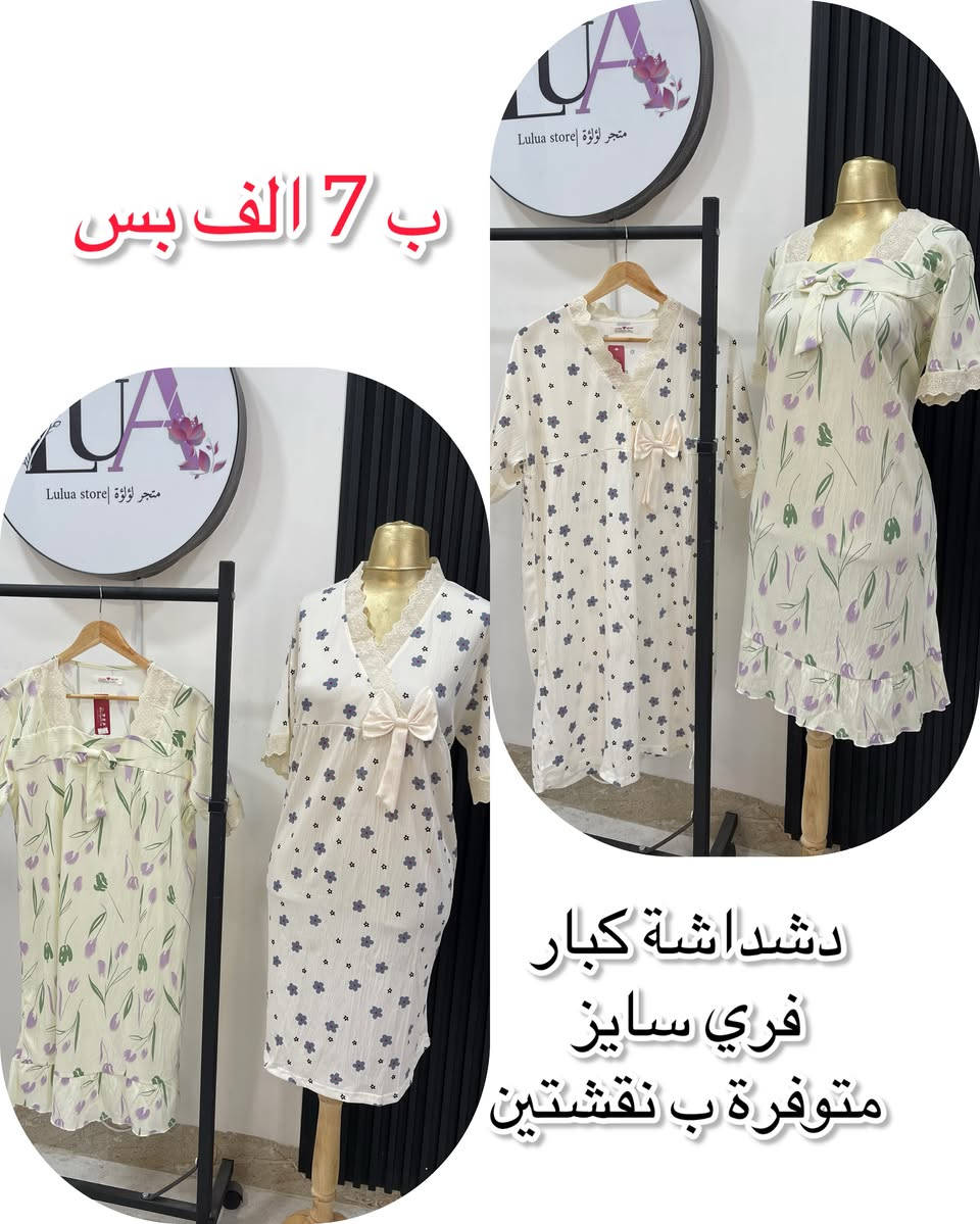 حسابنا عالانستا 
https://www.instagram.com/lulua_store.2024?igsh=MTE0MXhsOGU5cm55bg==


**إذا كنت صاحب هذا الإعلان وتريد حذفه لأي سبب، رجاءا أرسل رسالة إلى الدعم الفني**