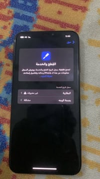 آيفون اكس ماكس  لزكه تحويره 11برو ماكس التلفون مبدل بطاريه ١٠٠ ذاكره ٢...