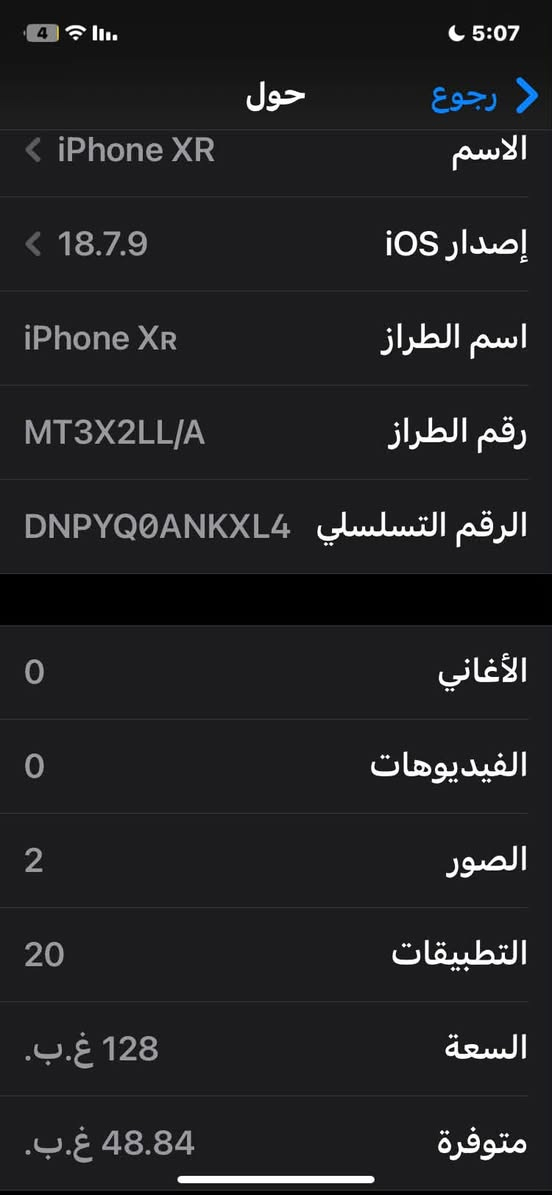 ايفون XR بطاريه 93 كلشي ما مبدل بيه ولا داخل صيانه مفطر ضهر مو مكسور مفطر فيس إيدي سيمكرت كلهم شغالات ذاكره 128 مكان بغداد الغزاليه سعر 210 و بيه مجال قليل


**إذا كنت صاحب هذا الإعلان وتريد حذفه لأي سبب، رجاءا أرسل رسالة إلى الدعم الفني**